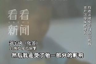 阿泰：我执教高中和女大学生9年了 我在等能够当职业教练的机会