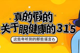 队记：波津还将缺席一周左右 下周季中锦标赛对阵步行者可能复出