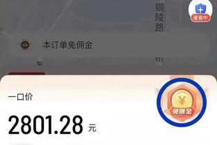 巅峰难再？贾府时期安东尼82场24球22助，那时的他有多厉害？