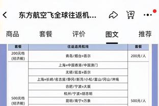 涅槃重生❓️希克因伤缺阵近1年，本赛季出战9场6球1助攻