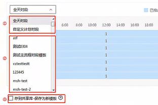 不可或缺！赛季至今范弗里特缺阵时 火箭0胜3负